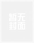 我可以变成女人了